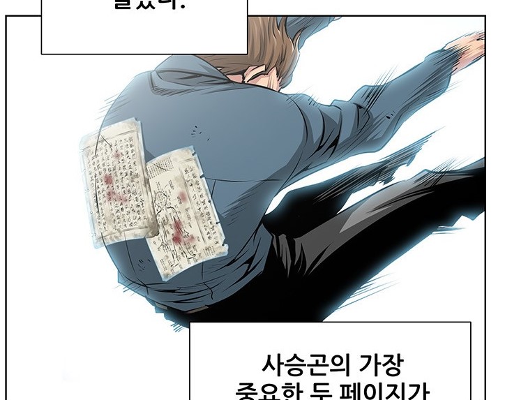 장풍5.jpg