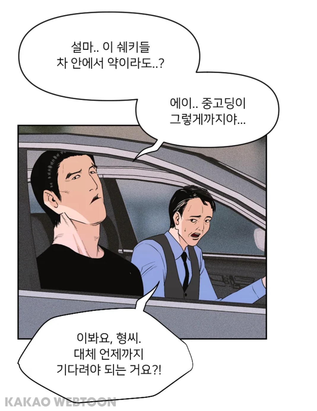 kakaoWebtoon20210816_232735.jpg kakaoWebtoon20210816_232735.jpg