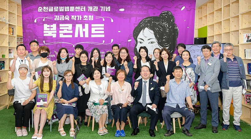김금숙.jpg 김금숙.jpg