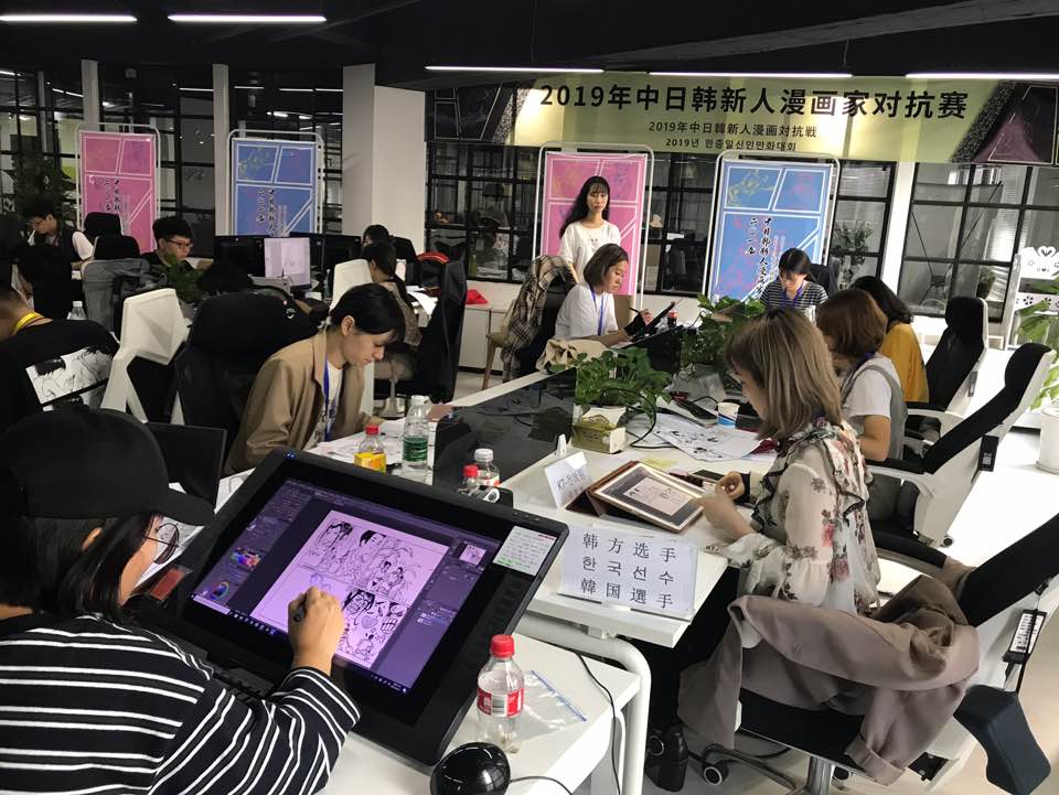 붙임2. 2019 한중일 신인만화가 경연 현장 사진.jpg 붙임2. 2019 한중일 신인만화가 경연 현장 사진.jpg