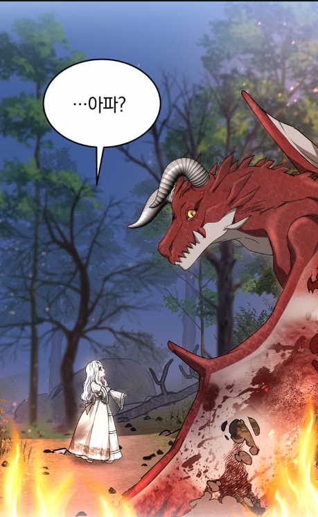 약탈신부2.png