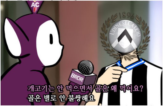 42. 「와싯의 파스타툰 298」이제야 이쪽을 보는구나