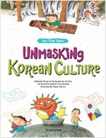 Unmasking Korean Culture -  - Ten Told Tales, <스토리텔링으로 만나는 우리문화유산 이야기> 영문판