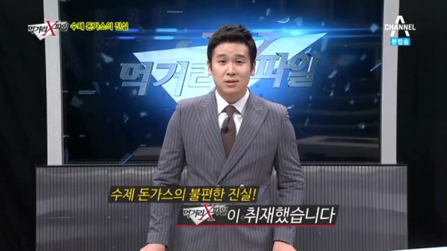54.「와싯의 파스타툰 301」다시 한 번 동료라 불러주겠어!?
