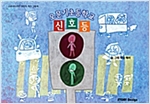 오문기초등학교 신호등 - 스토리디자인 어린이 작가 그림책 71