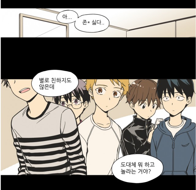 주간소년열애사3