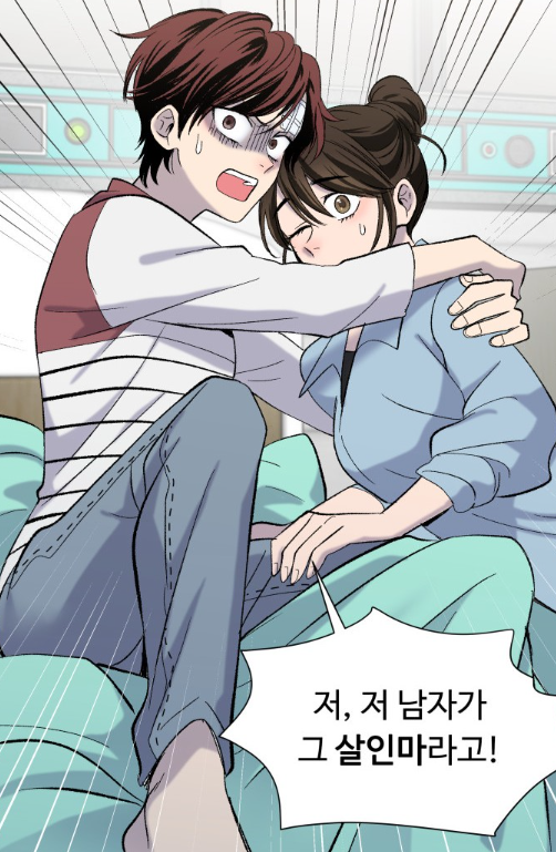 스크린샷 2023-06-24 202935.png