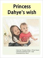 Princess Dahye's wish -