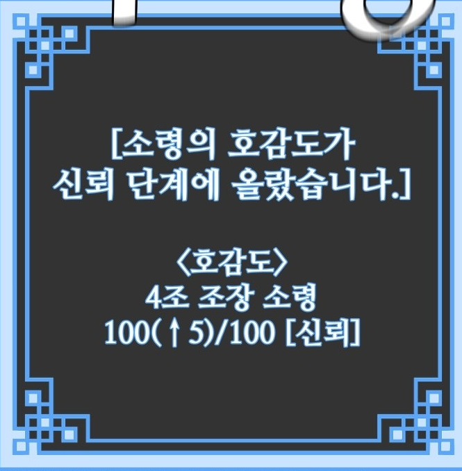 천마육성3.png