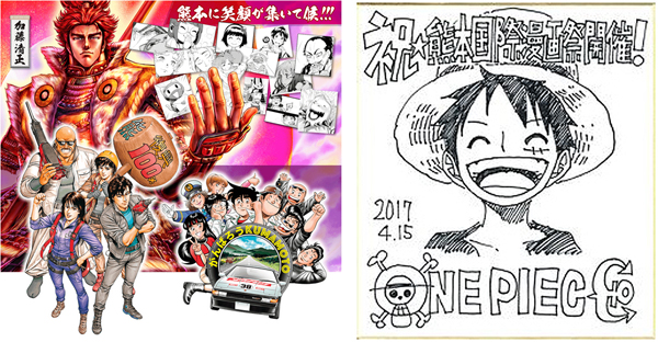 일본의 만화행사와 축제