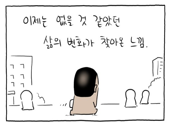환상의 용 환상의 용