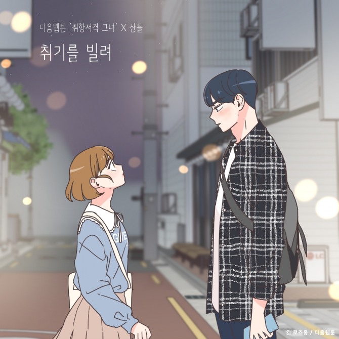 취기를빌려.jpg 취기를빌려.jpg