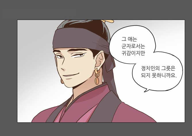 낮에뜨는달