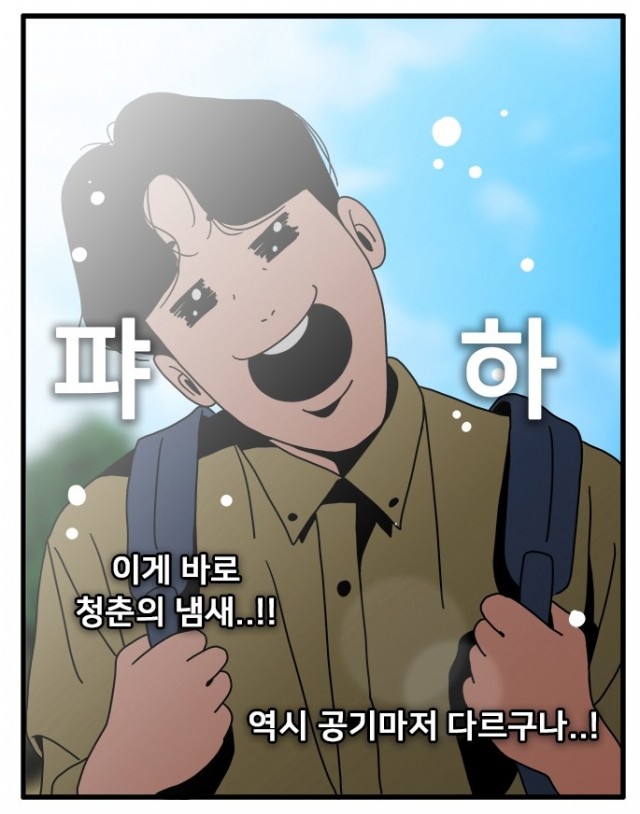 물레