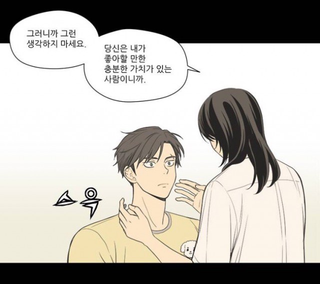 [웹툰 리뷰]주간소년열애사 - 박시인