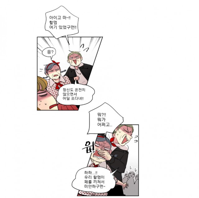 [웹툰 리뷰]살아말아 - 고은