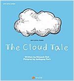 The Cloud Tale - 생각이 깊어지는 철학동화 29 - 생각이 깊어지는 철학동화 29