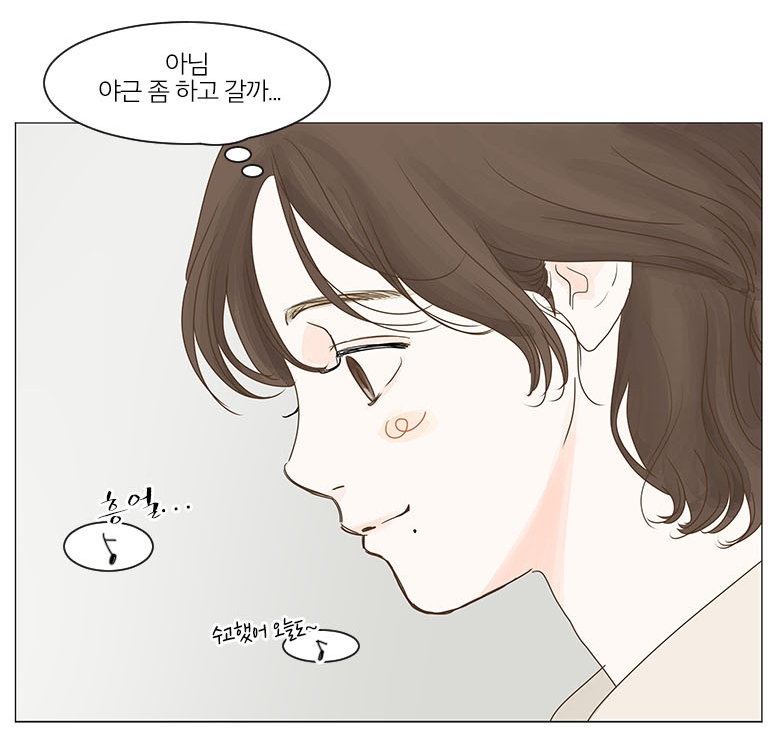 내일도출근! 내일도출근!