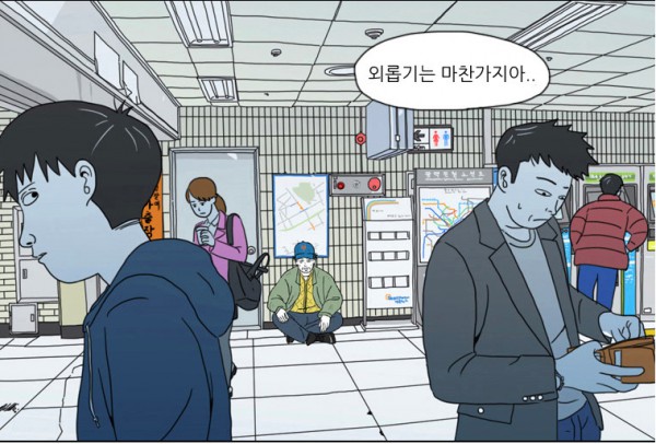 1호선4.png