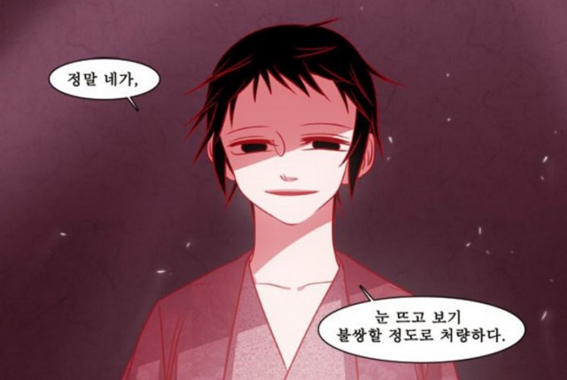 화제의 작가를 만나다 22 - '붉은 여우' 하마 작가 인터뷰