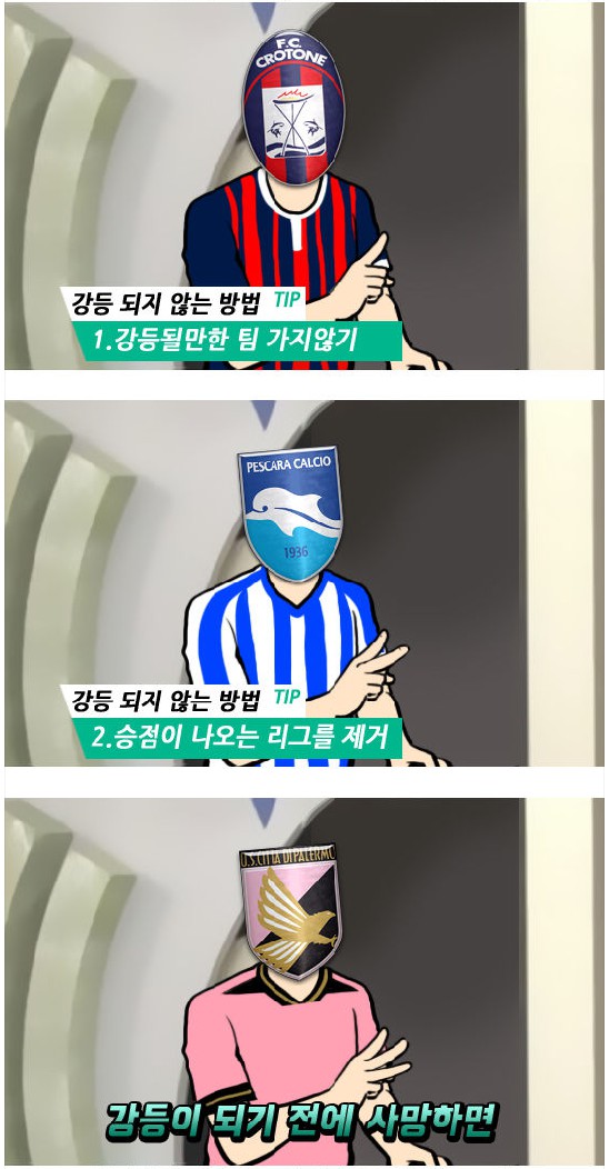 19. 와싯의 파스타툰 291 '꽃길만 걷자' (하)
