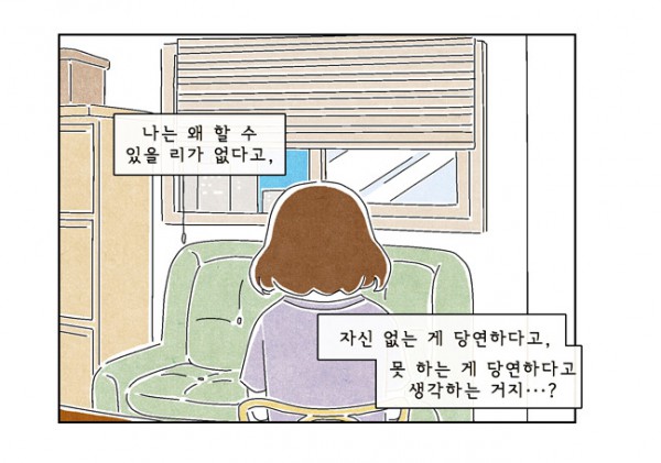당신의하우스헬퍼시즌2_2.PNG
