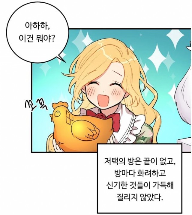 이집6.JPG