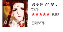 요크24.png