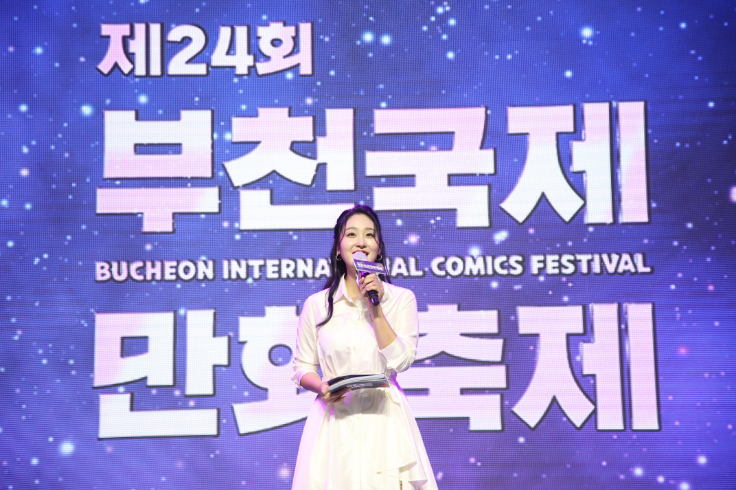 제24회 부천국제만화축제 개막식 현장 2.JPG