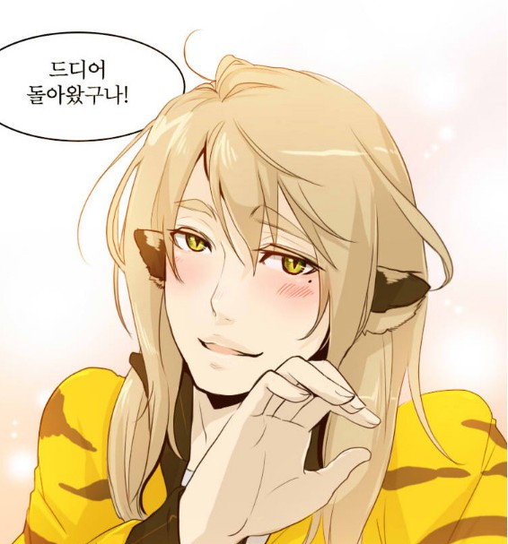 [웹툰 리뷰]연애가 제일 쉬웠어요 - 참치캔