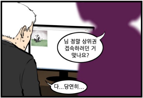 48.「와싯의 파스타툰 300」(상) 농후한 패러디의 맛