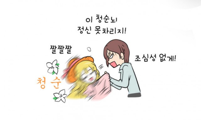 질렐루야6.jpg