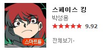 요크5.png