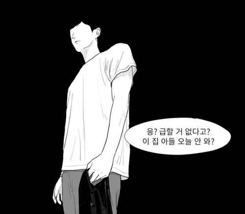 [웹툰 리뷰]에스키스 - 정썸머
