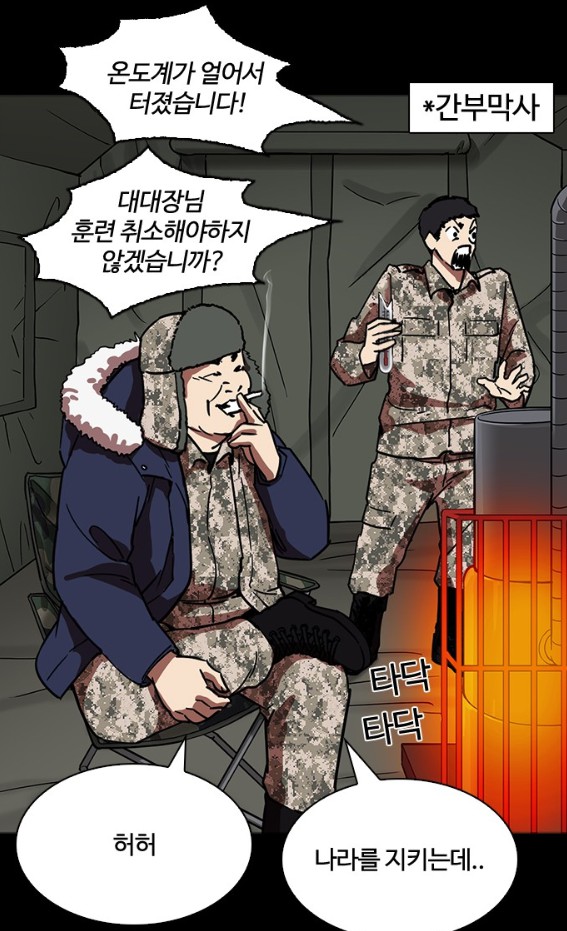 외모지상주의
