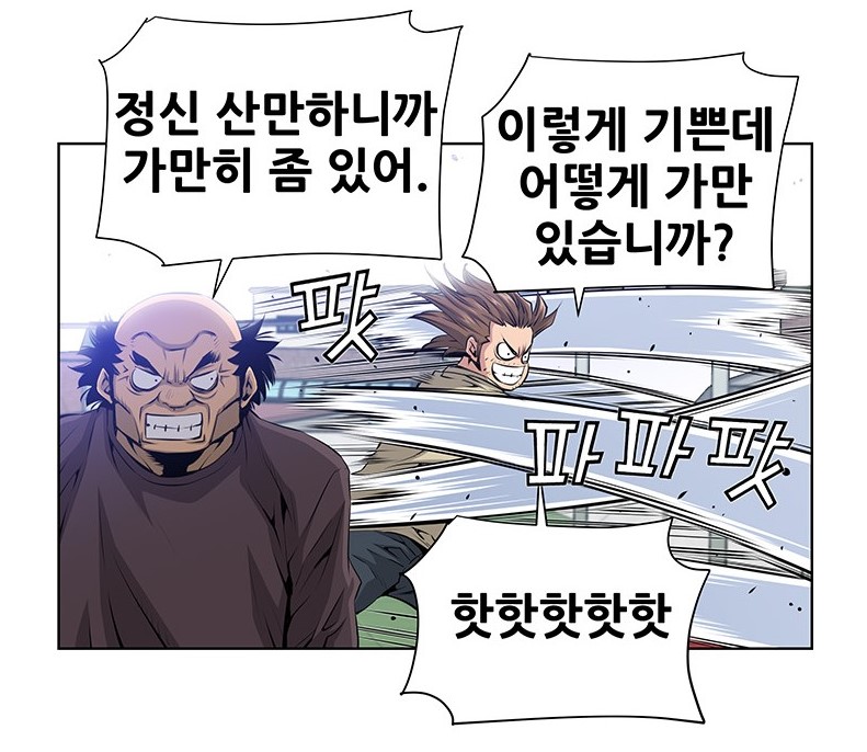장풍8.jpg