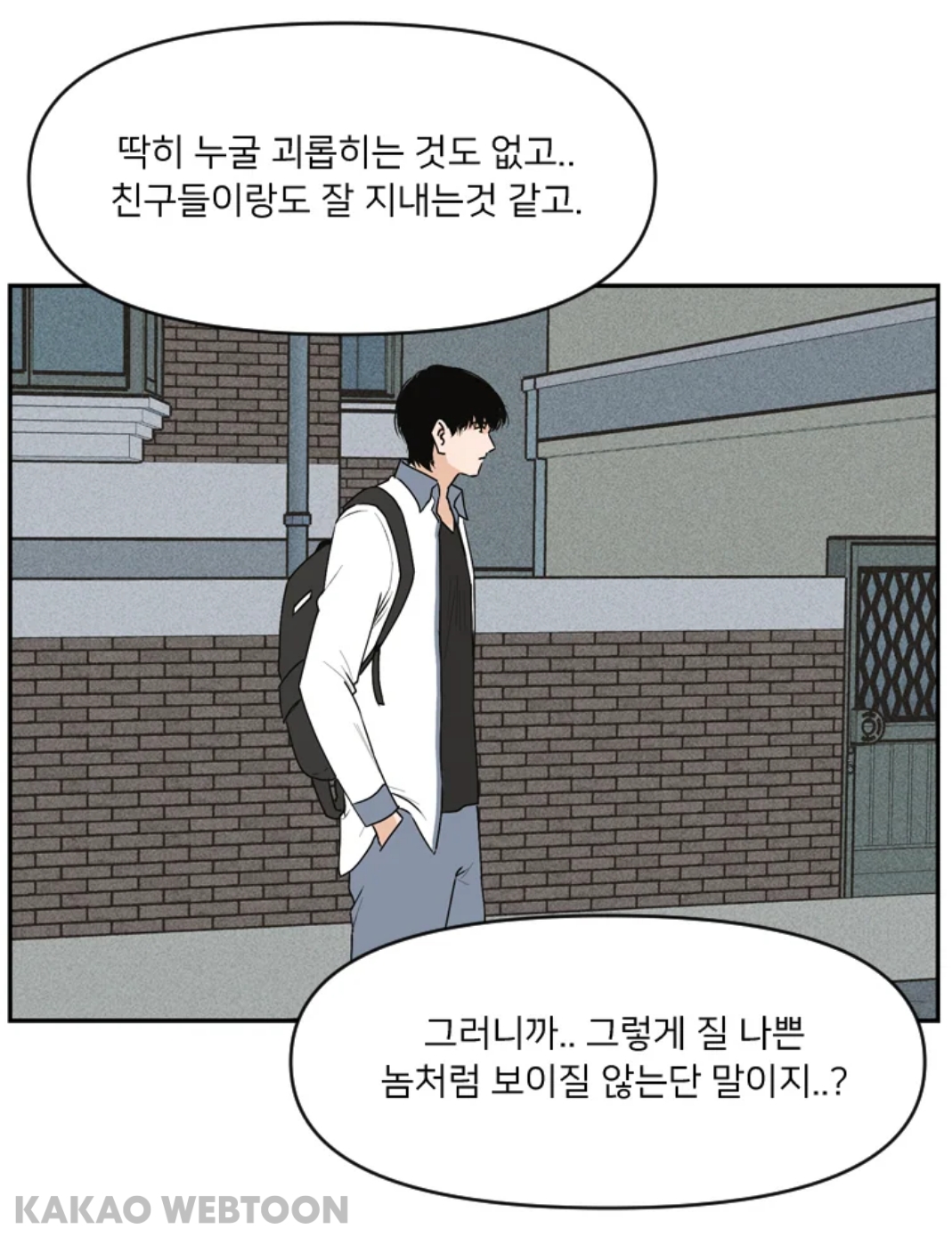 kakaoWebtoon20210816_232451.jpg kakaoWebtoon20210816_232451.jpg