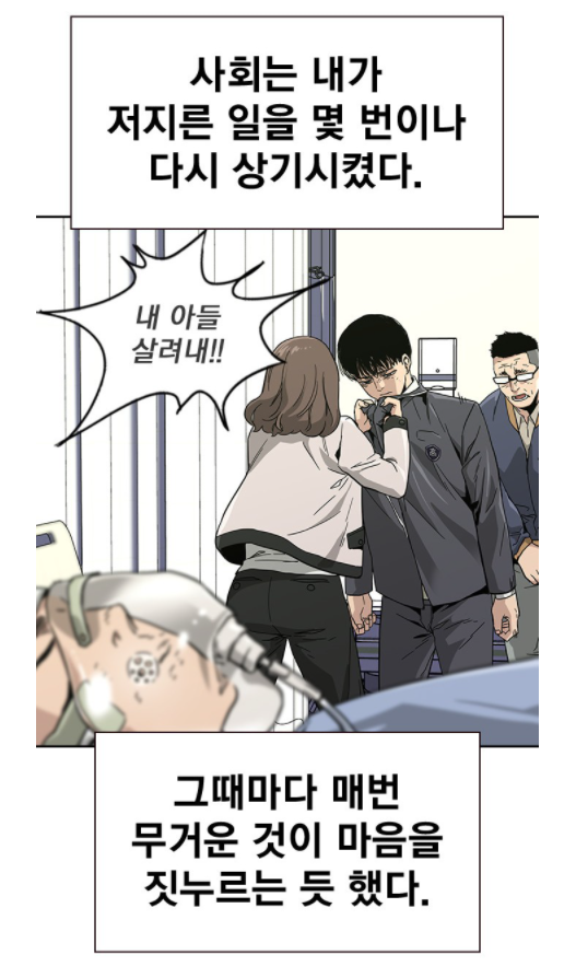 죽지않으려면4.PNG 죽지않으려면4.PNG