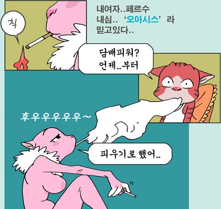 Screen Shot 2015-09-17 at 7.10.48 PM.png