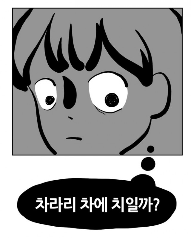 땅보고걷는아이