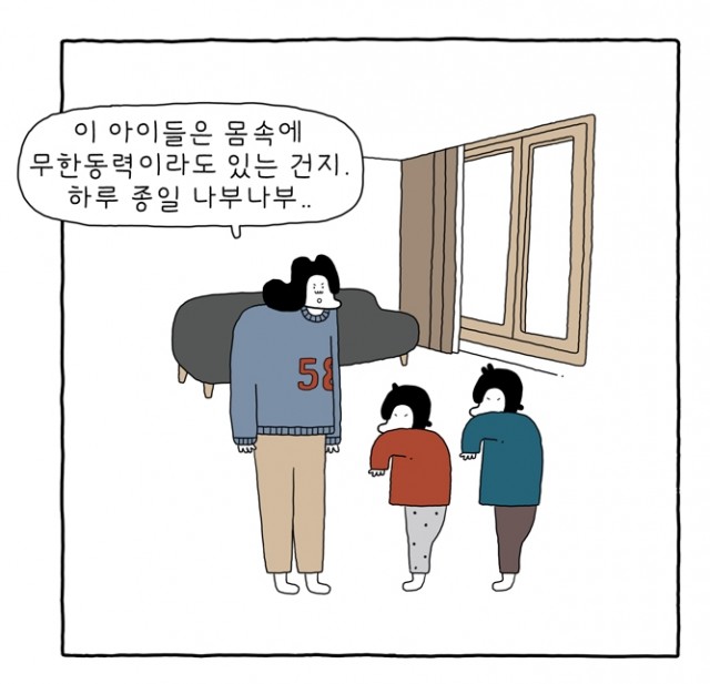 나는엄마다