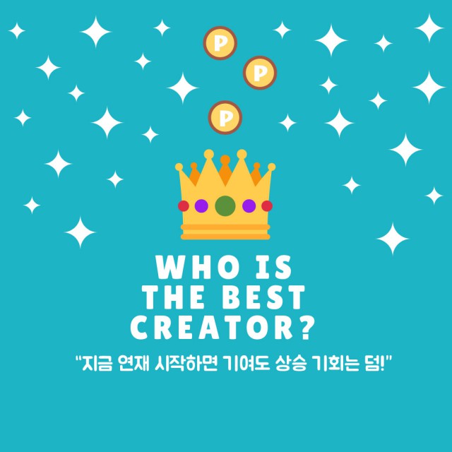 툰포레스트