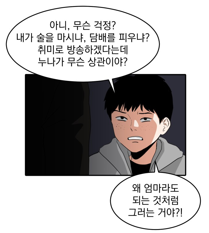 <수희0(tngmlek0)>