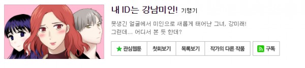 강남1.PNG