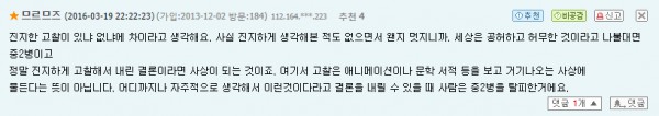 중댓글1.PNG