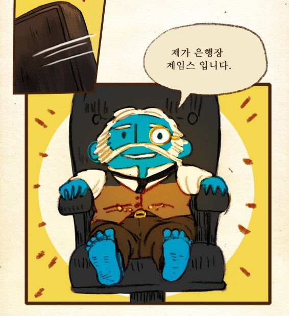 [웹툰 리뷰]양말도깨비 - 만물상