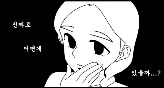 [웹툰 리뷰]취준진담 - 쥐곰이