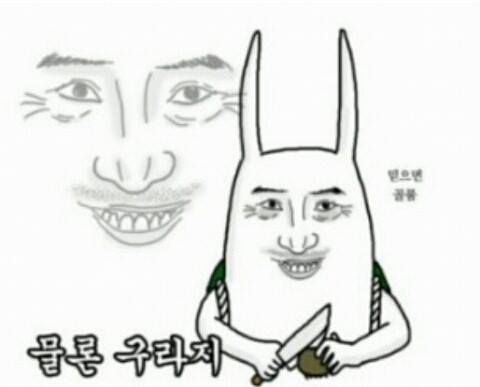 41.「칼카나마 라리가위클리 393」크고 아...픈 부메랑 41.「칼카나마 라리가위클리 393」크고 아...픈 부메랑