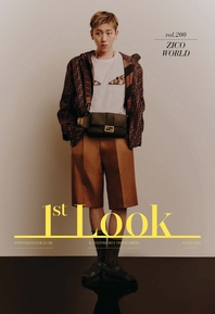 퍼스트룩(1st Look) 2020년 07월 200호 (격주간지)