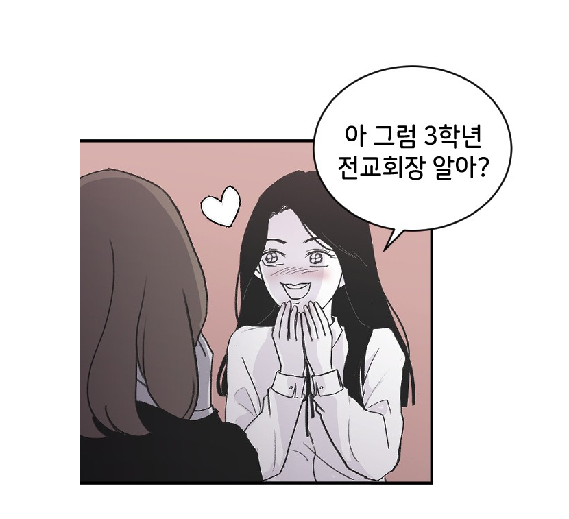 웹툰리뷰23-2.png 웹툰리뷰23-2.png